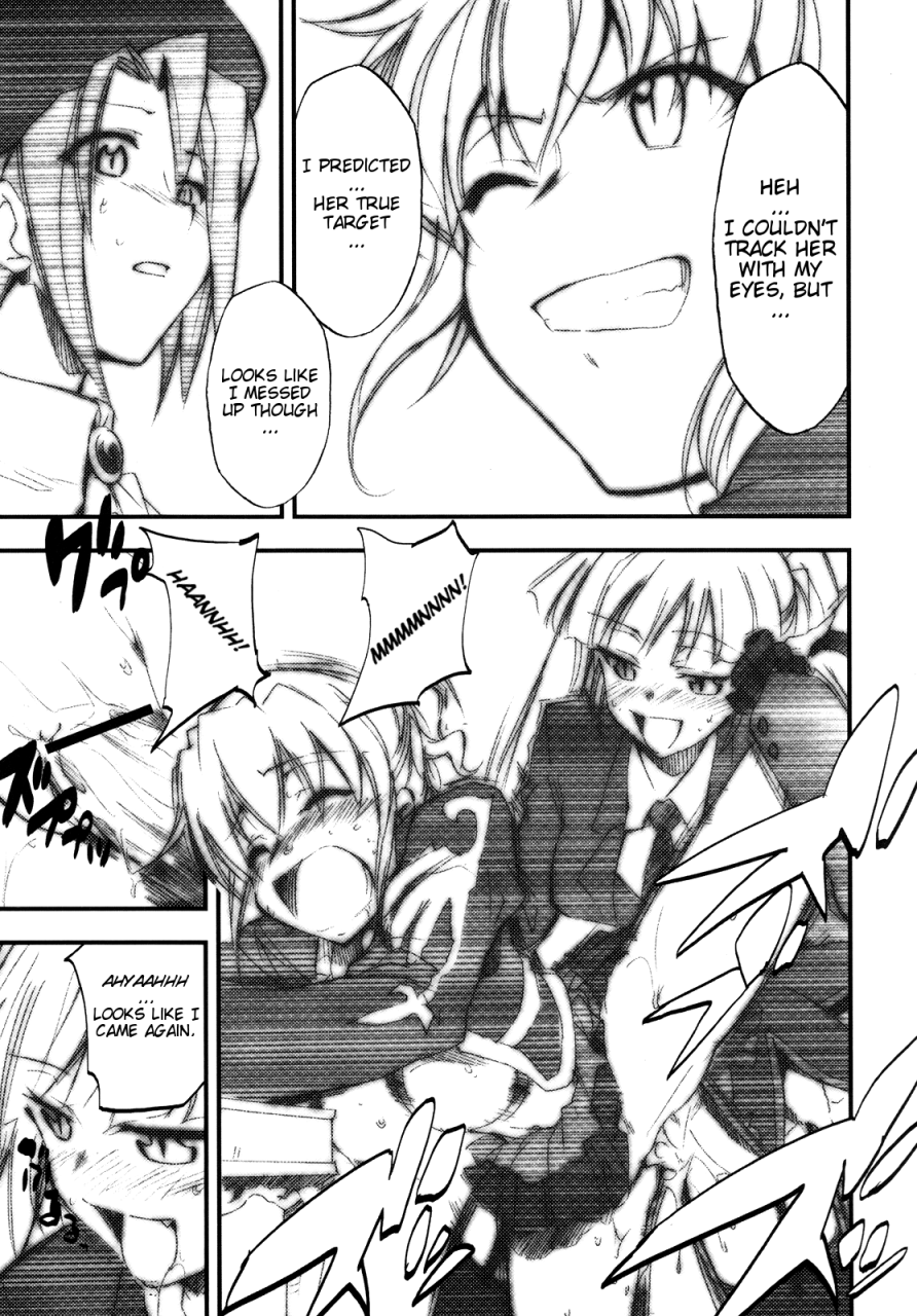 comic12-studio-kimigabuchi-kimimaru-umineko-no-naku-youni-nake-cry-just-as-the-seagulls-do-umineko-no-naku-koro-ni-english-project-hump-me-scanlations