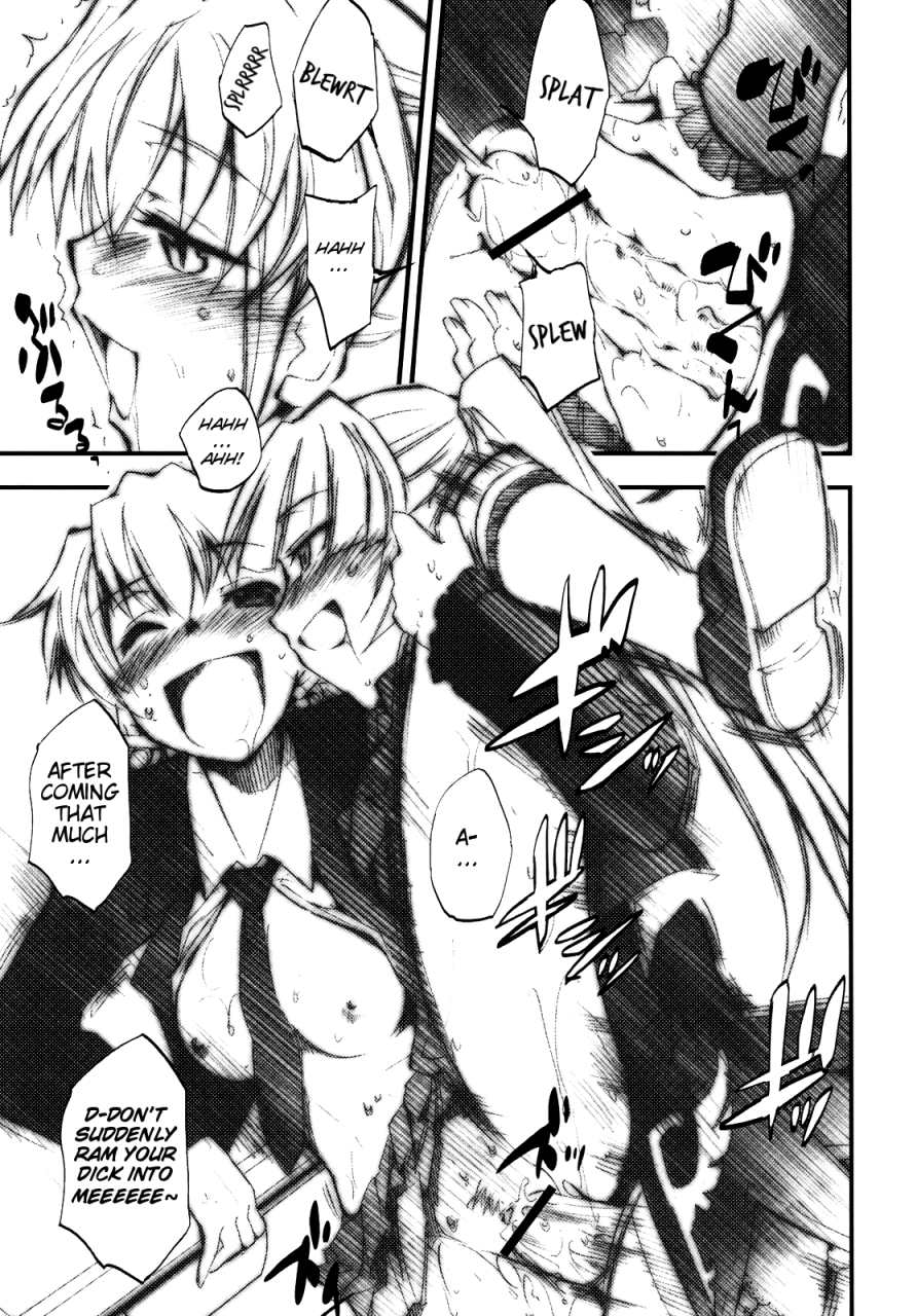 comic12-studio-kimigabuchi-kimimaru-umineko-no-naku-youni-nake-cry-just-as-the-seagulls-do-umineko-no-naku-koro-ni-english-project-hump-me-scanlations