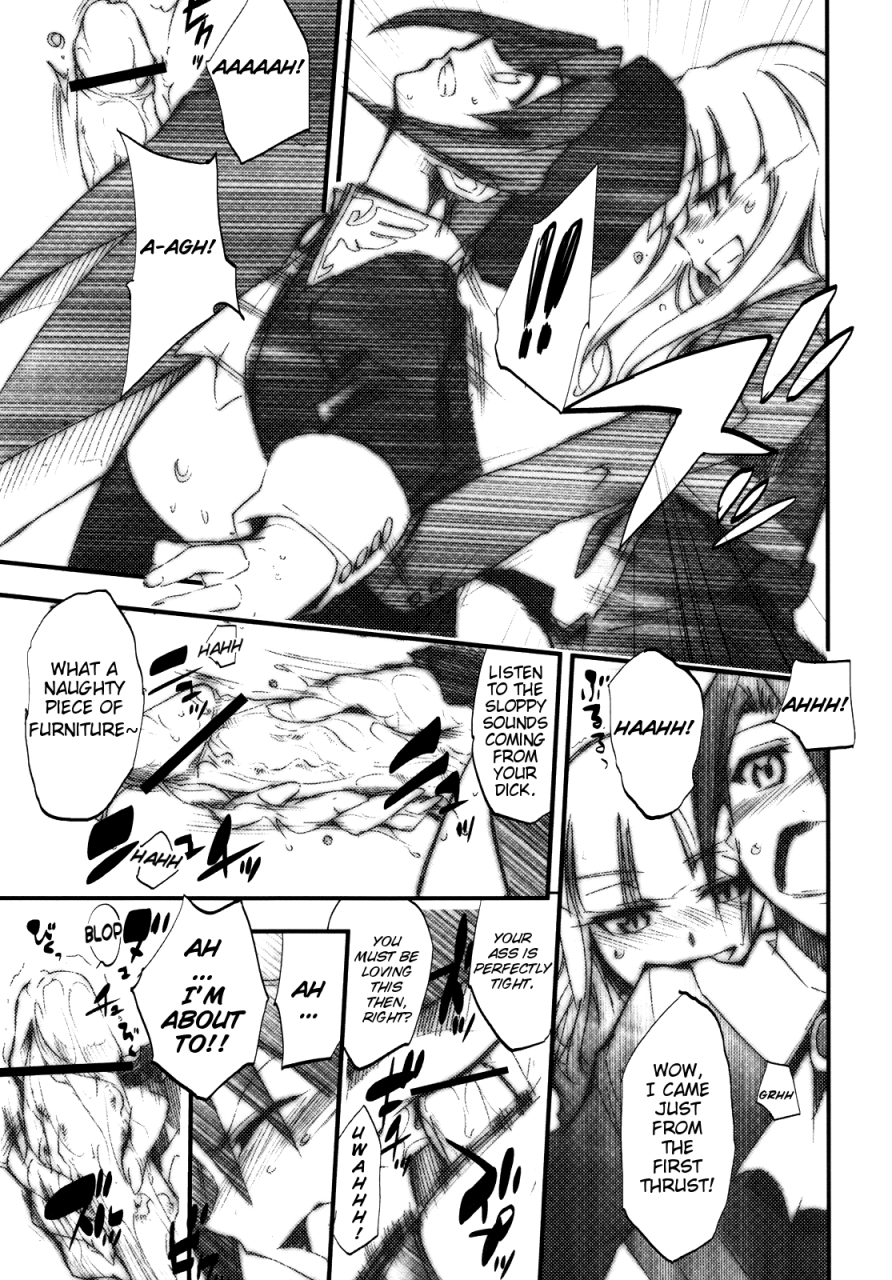 comic12-studio-kimigabuchi-kimimaru-umineko-no-naku-youni-nake-cry-just-as-the-seagulls-do-umineko-no-naku-koro-ni-english-project-hump-me-scanlations