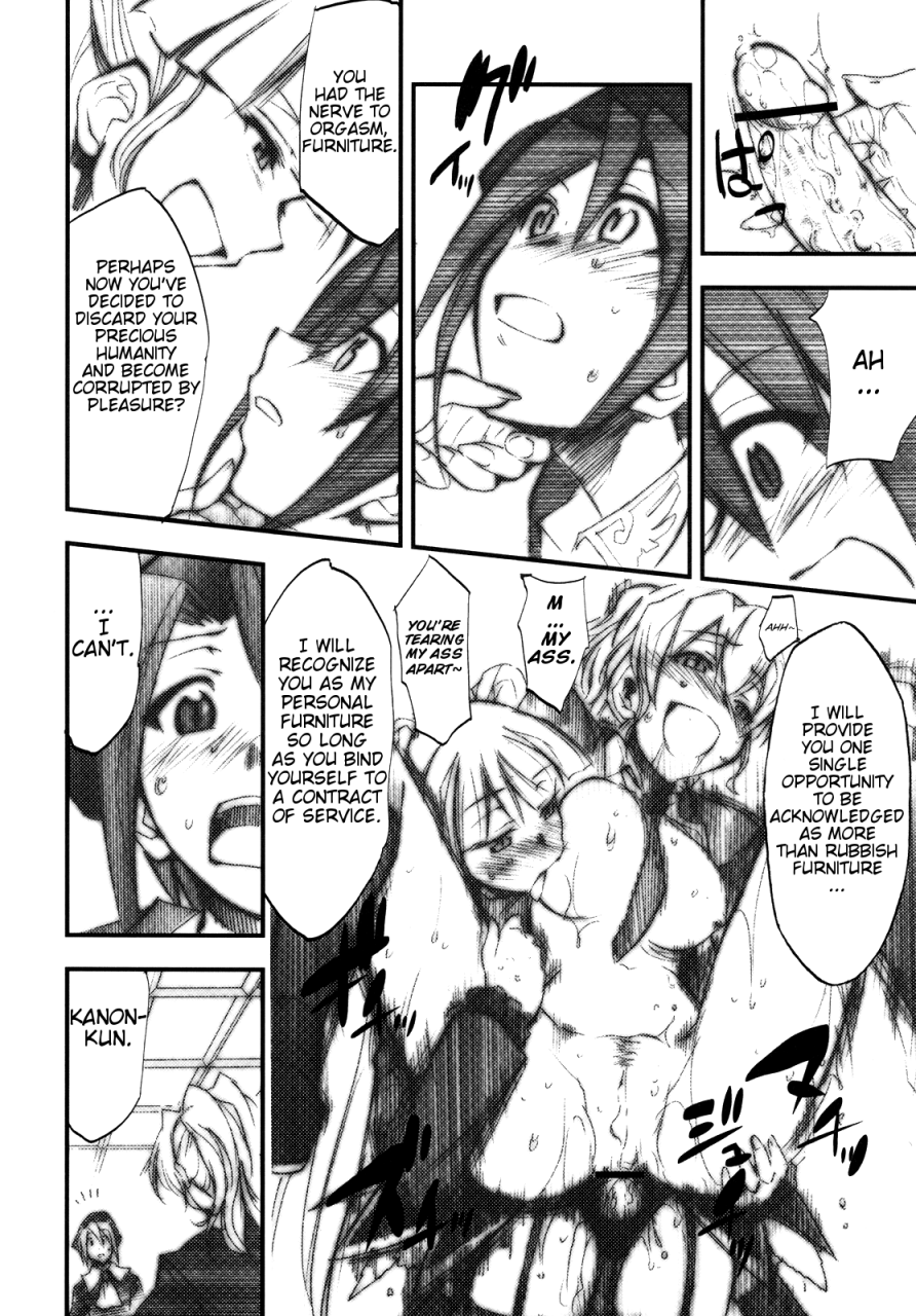 comic12-studio-kimigabuchi-kimimaru-umineko-no-naku-youni-nake-cry-just-as-the-seagulls-do-umineko-no-naku-koro-ni-english-project-hump-me-scanlations