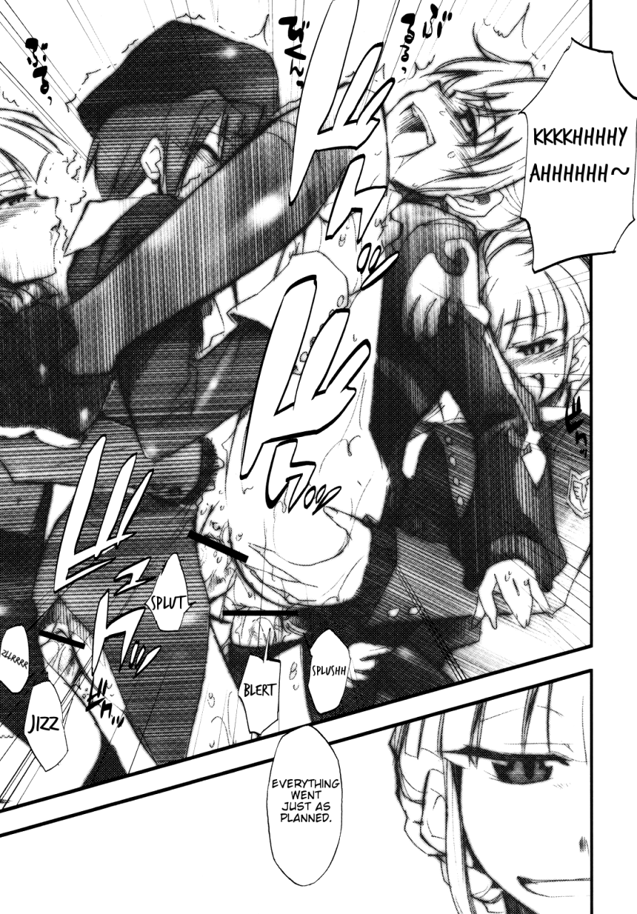 comic12-studio-kimigabuchi-kimimaru-umineko-no-naku-youni-nake-cry-just-as-the-seagulls-do-umineko-no-naku-koro-ni-english-project-hump-me-scanlations