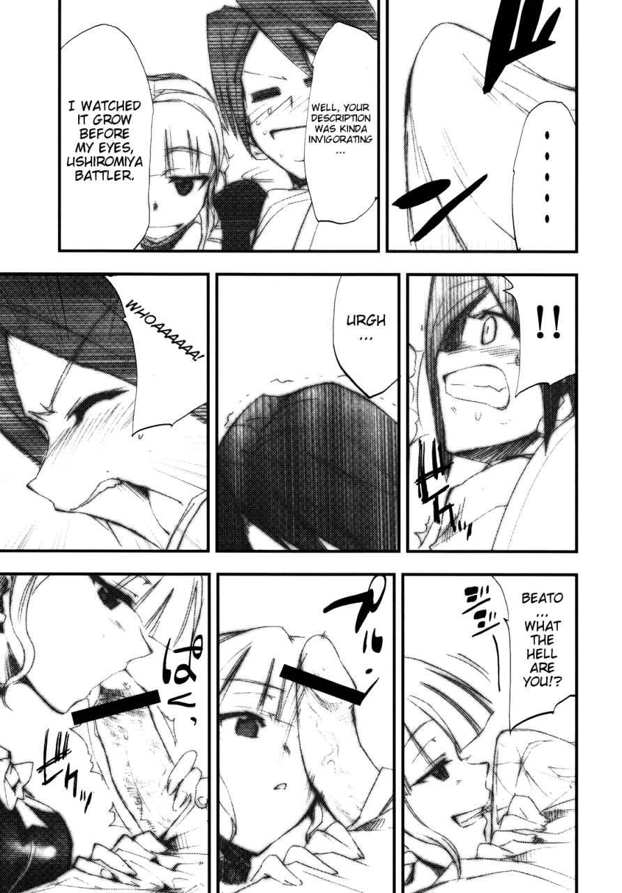 comic12-studio-kimigabuchi-kimimaru-umineko-no-naku-youni-nake-cry-just-as-the-seagulls-do-umineko-no-naku-koro-ni-english-project-hump-me-scanlations