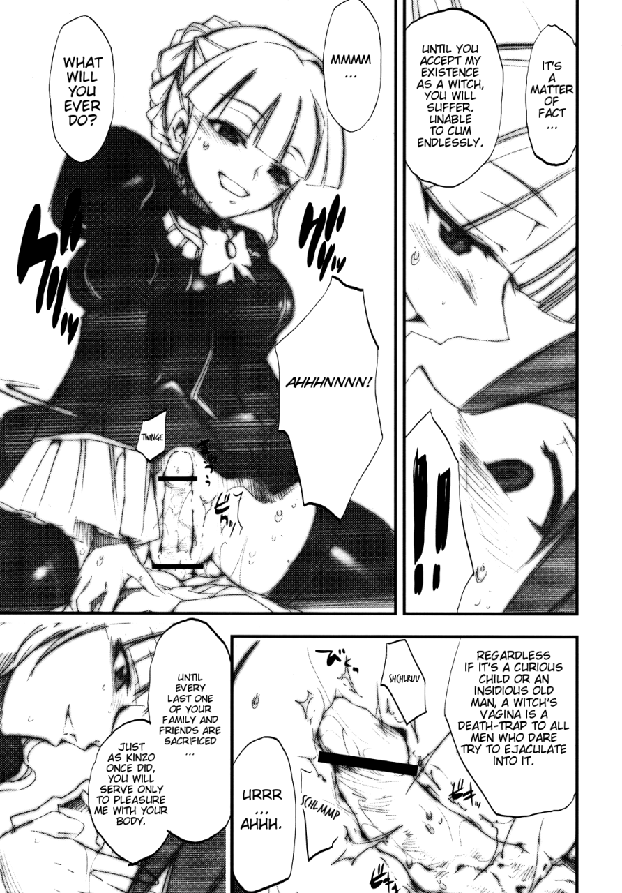 comic12-studio-kimigabuchi-kimimaru-umineko-no-naku-youni-nake-cry-just-as-the-seagulls-do-umineko-no-naku-koro-ni-english-project-hump-me-scanlations