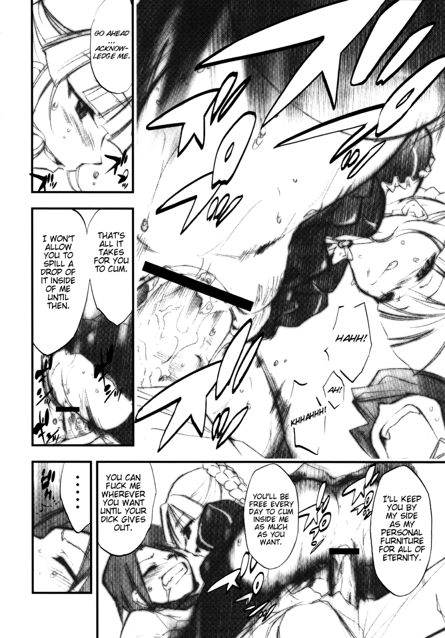 comic12-studio-kimigabuchi-kimimaru-umineko-no-naku-youni-nake-cry-just-as-the-seagulls-do-umineko-no-naku-koro-ni-english-project-hump-me-scanlations