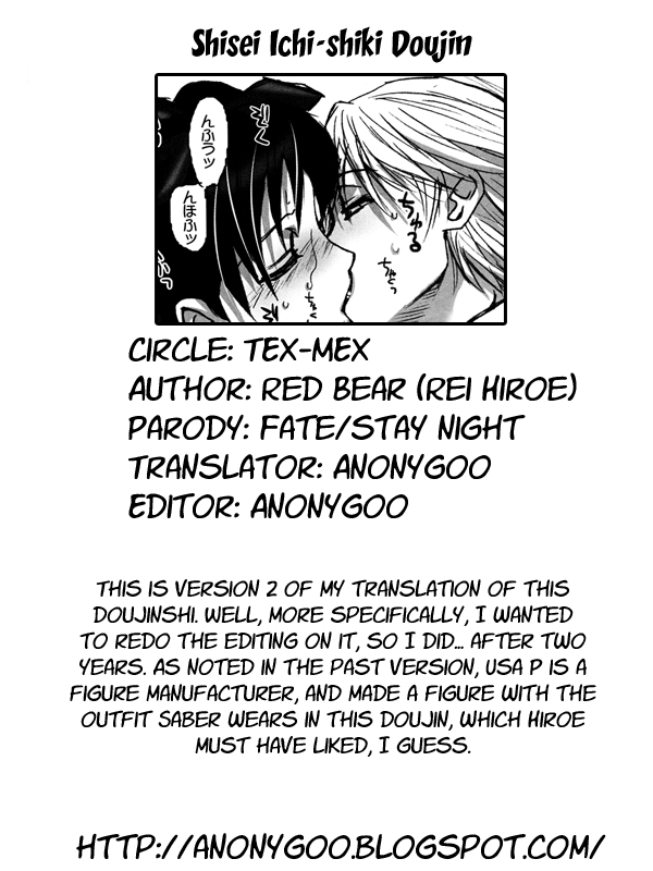 comic12-tex-mex-red-bear-shinsei-ichi-shiki-doujin-fatestay-night-english-anonygoo