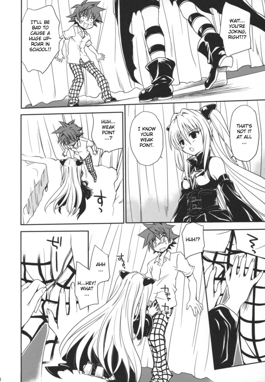 comic12-takumi-na-muchi-yami-yami-no-nayami-to-love-ru-english-cgrascal