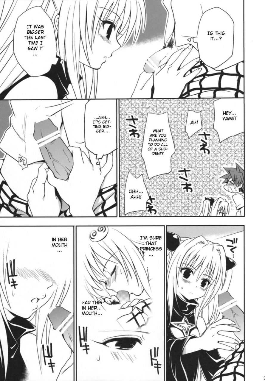 comic12-takumi-na-muchi-yami-yami-no-nayami-to-love-ru-english-cgrascal