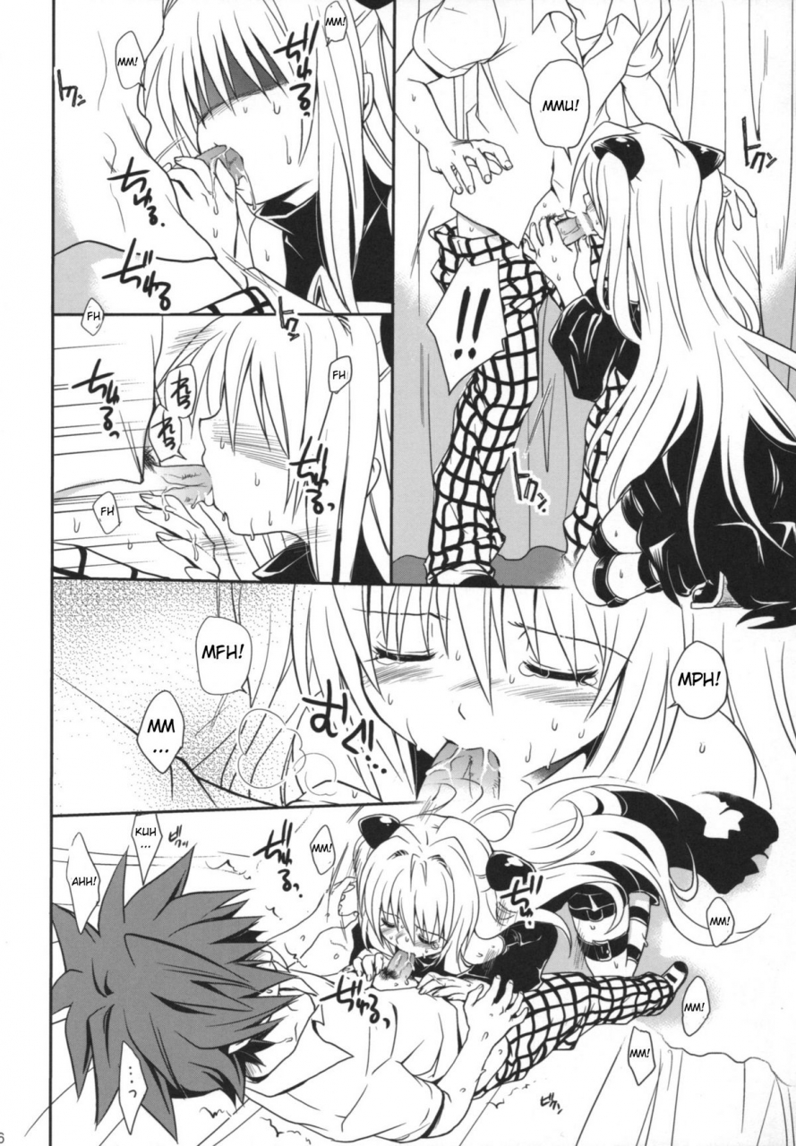 comic12-takumi-na-muchi-yami-yami-no-nayami-to-love-ru-english-cgrascal