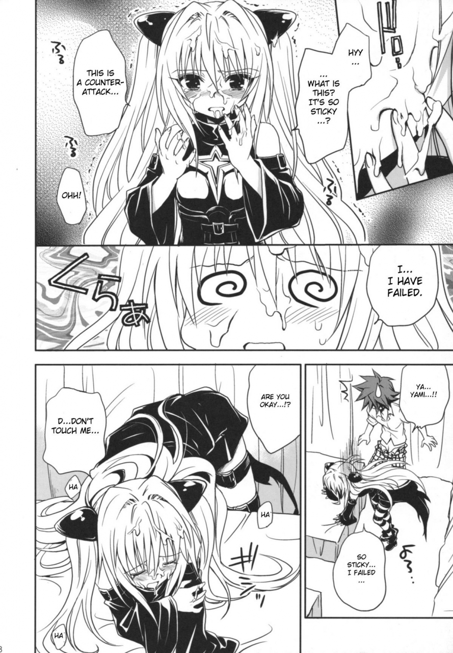 comic12-takumi-na-muchi-yami-yami-no-nayami-to-love-ru-english-cgrascal