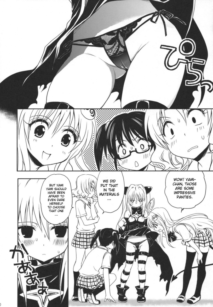 comic12-takumi-na-muchi-yami-yami-no-nayami-to-love-ru-english-cgrascal