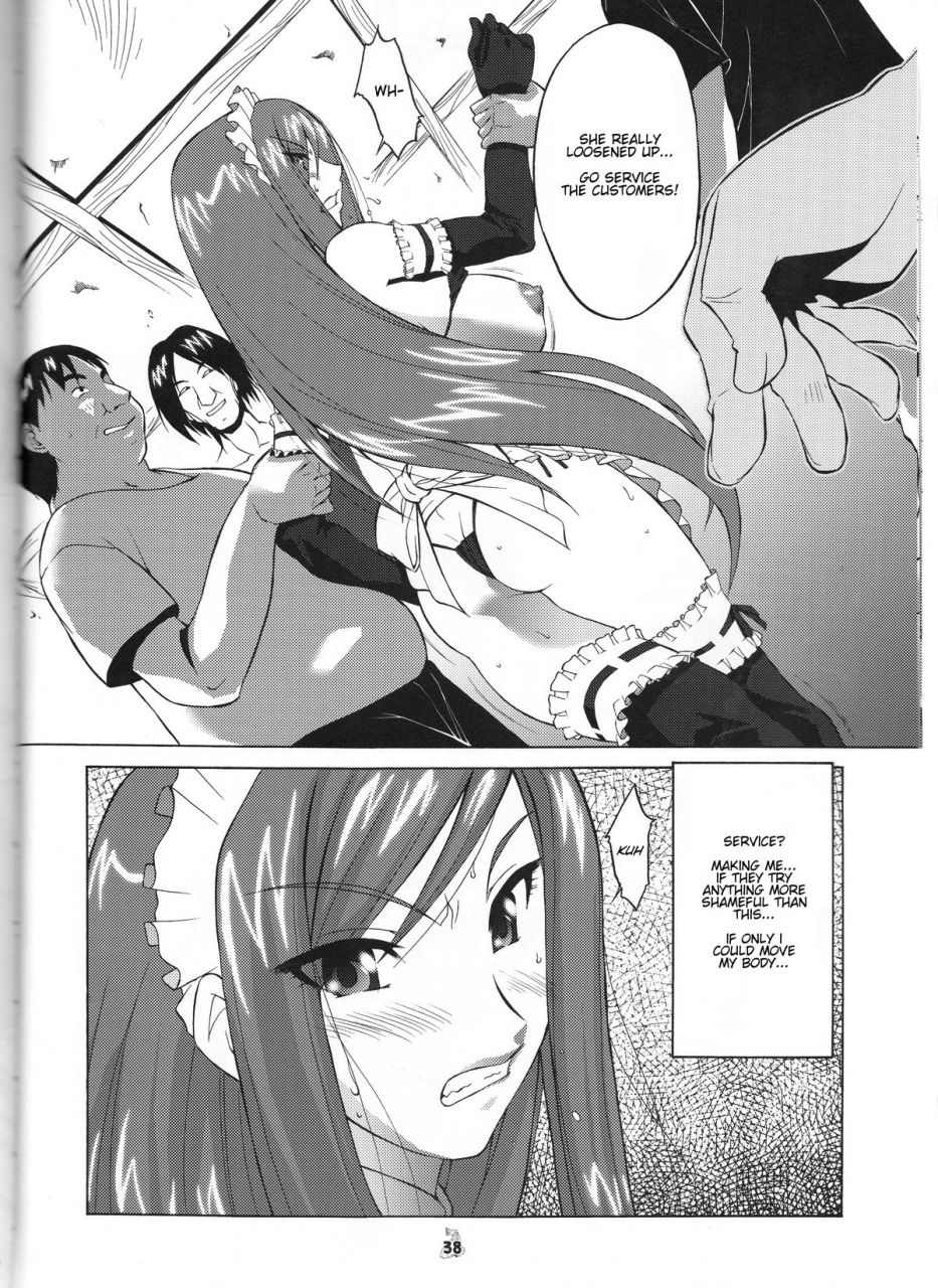 comic12-tsurikichi-doumei-shiomi-yuusuke-yousei-joou-various-english-natty-translations-incomplete