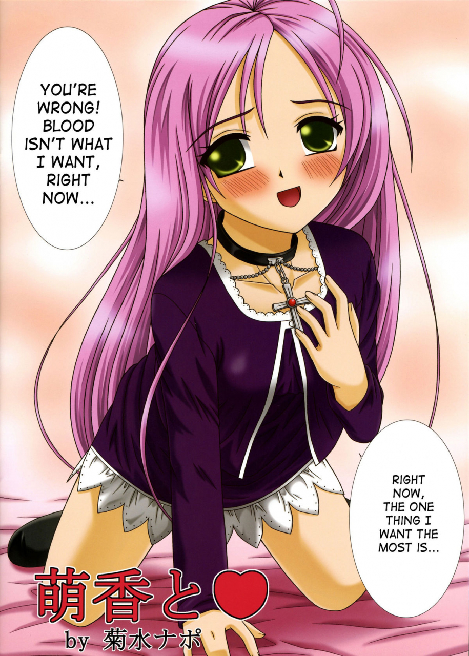 comic12-uninigumi-unini-seven-kikusui-napo-kakiemon-msw-2-rosario-vampire-english