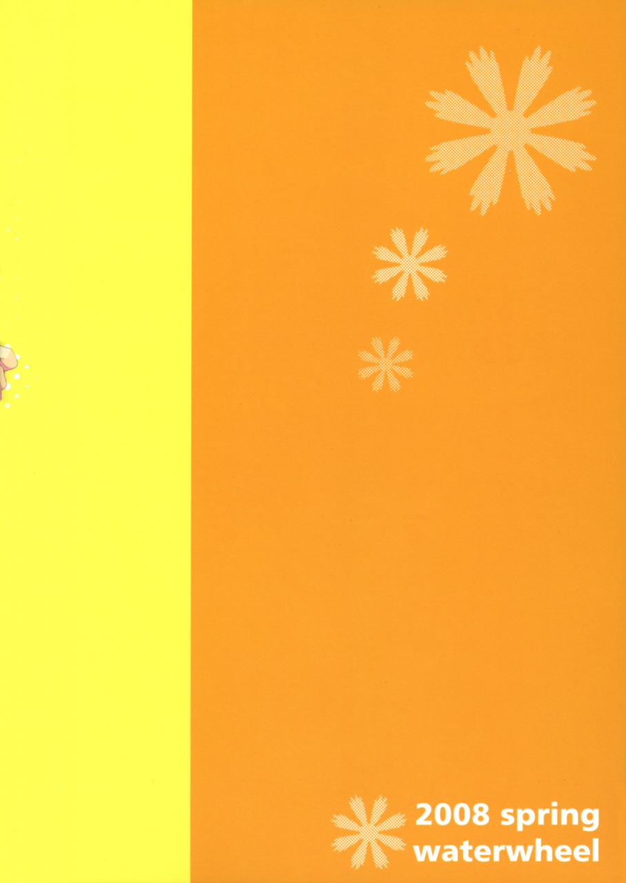 comic12-water-wheel-shirota-dai-school-braver-bamboo-blade-english