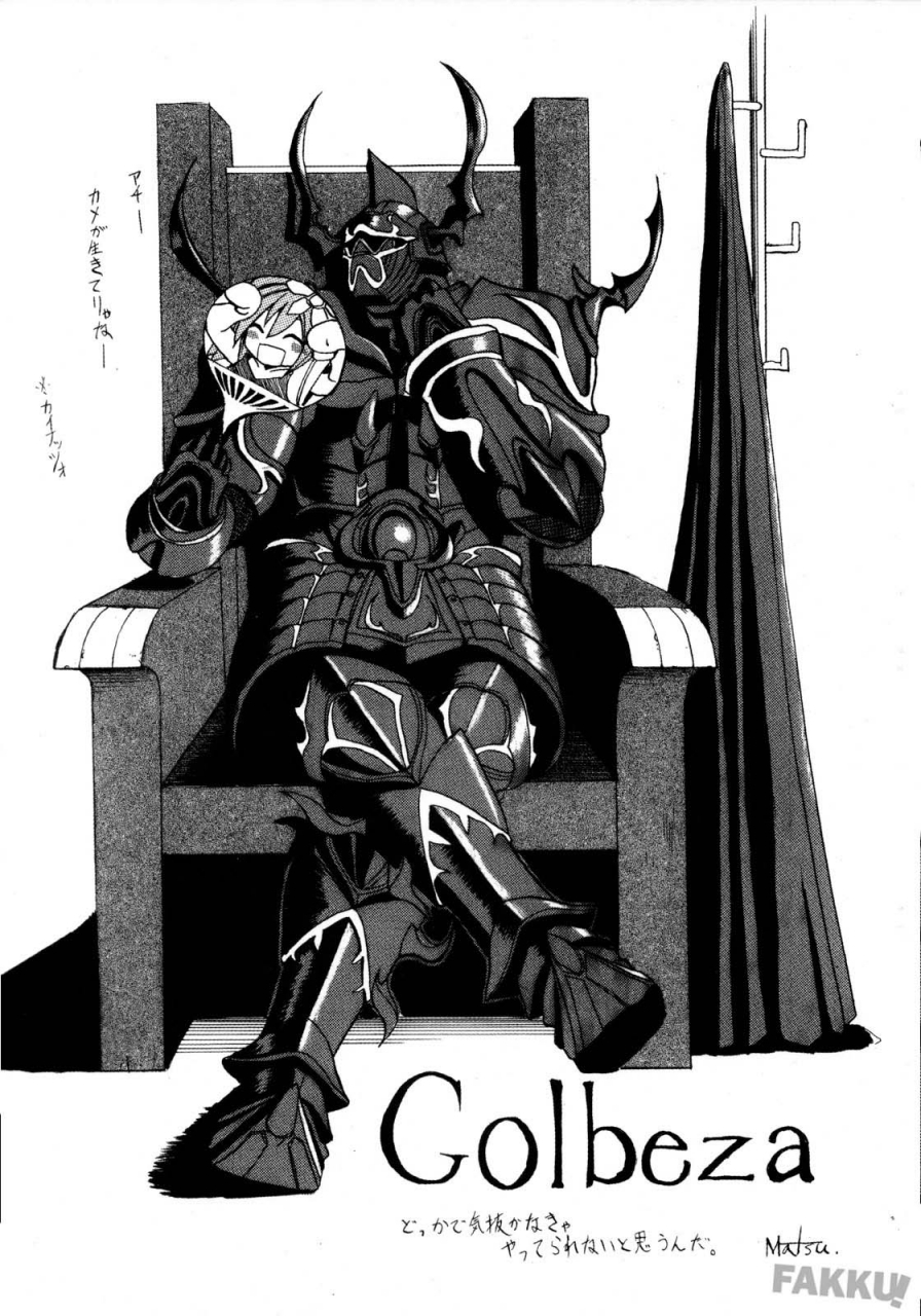 comic12-yo-metdo-yasakani-an-aishite-ii-desu-tomo-final-fantasy-iv-english-fakku