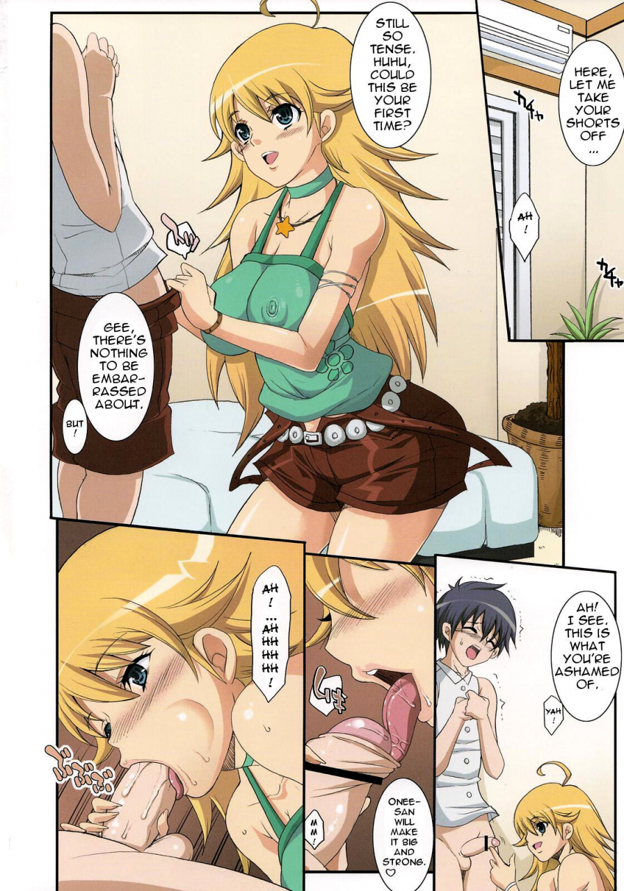 comic12-youkai-tamanokoshi-chiro-master-at-girl-the-idolm-at-ster-english-doujin-moeus