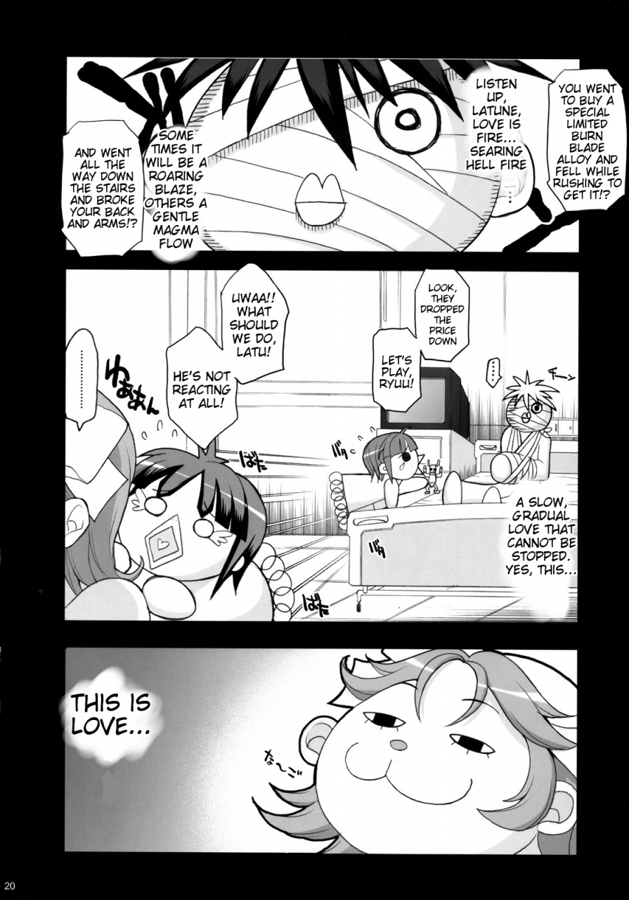 comic12-youkai-tamanokoshi-chiro-pretty-heroines-2-super-robot-wars-english-tigoris-translates