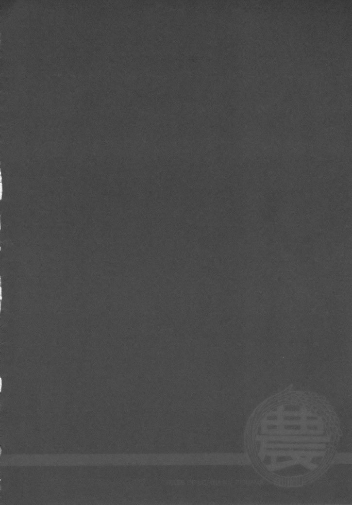 comic12-all-over-the-place-dagashi-moyamon-tales-of-doppelganger-ch-1-3-moyashimon-english