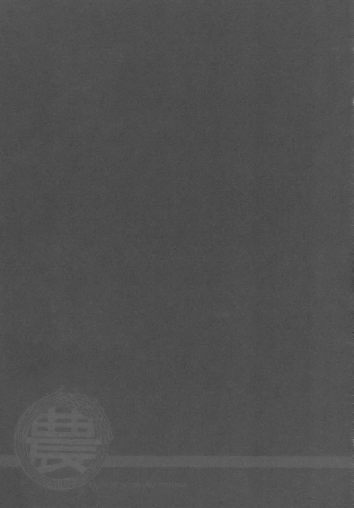 comic12-all-over-the-place-dagashi-moyamon-tales-of-doppelganger-ch-1-3-moyashimon-english