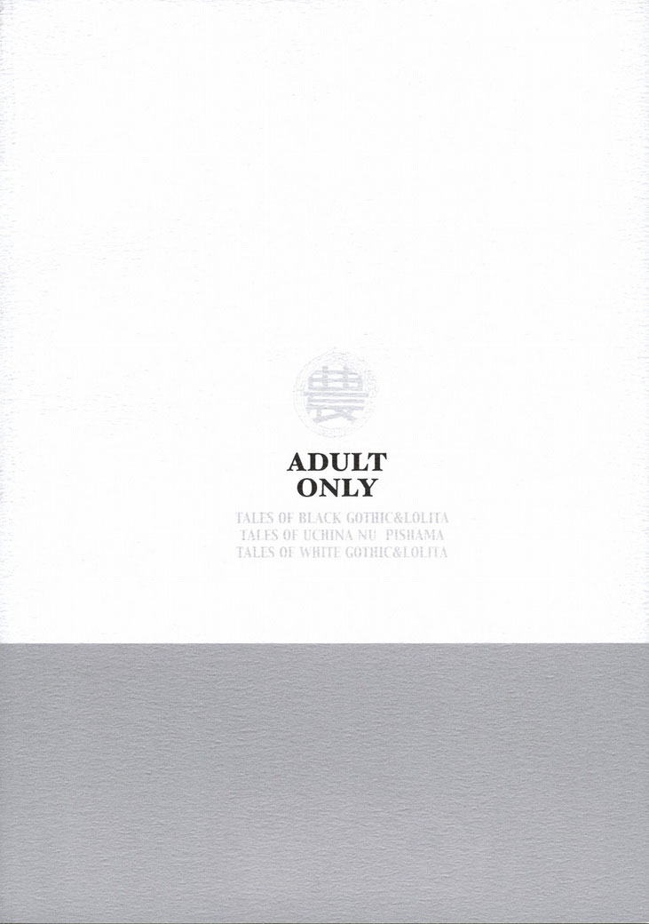 comic12-all-over-the-place-dagashi-moyamon-tales-of-doppelganger-ch-1-3-moyashimon-english