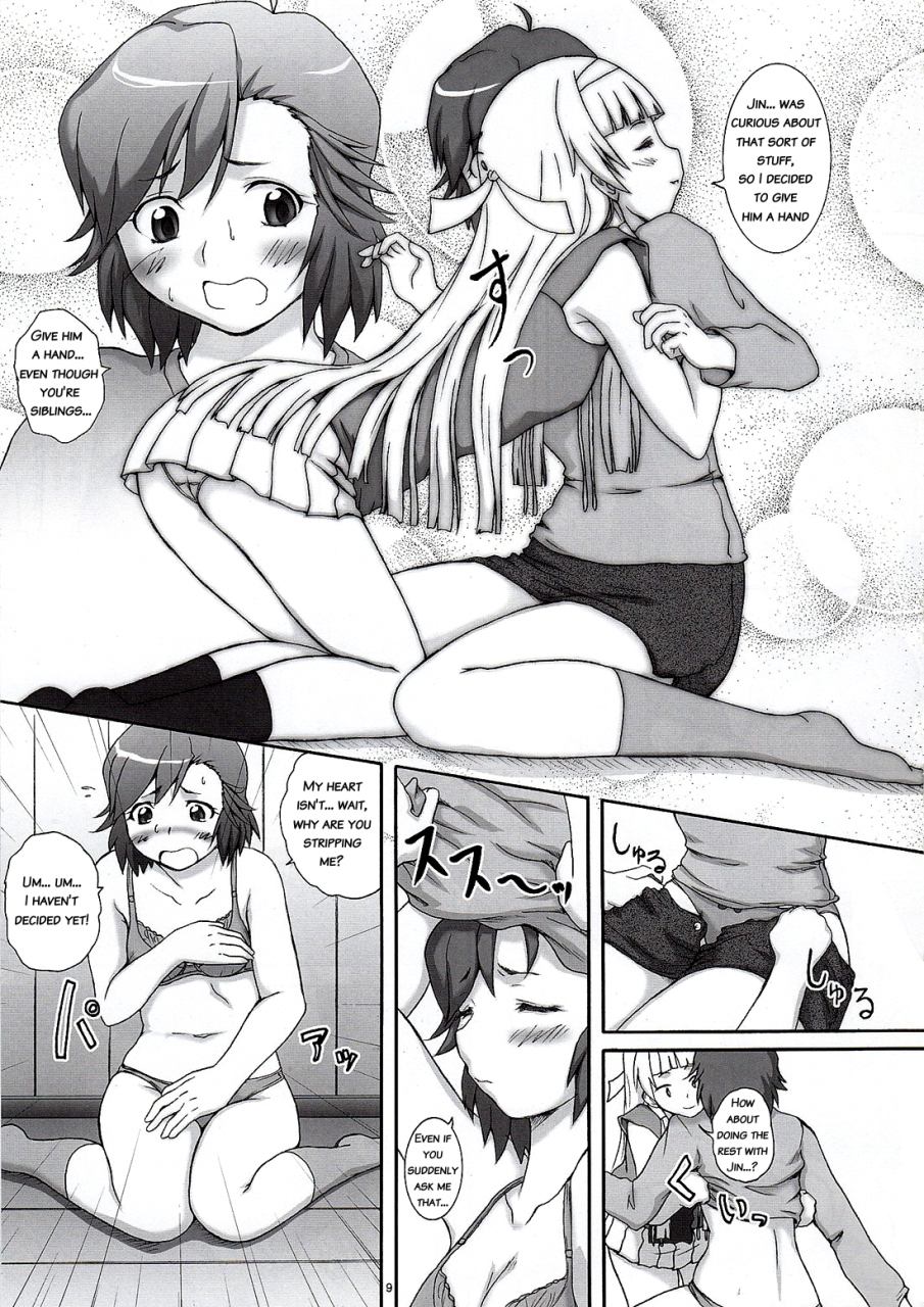 comic13-2stroke-yts-takana-2stroke-tlr-kannagi-crazy-shrine-maidens-english-ehcove
