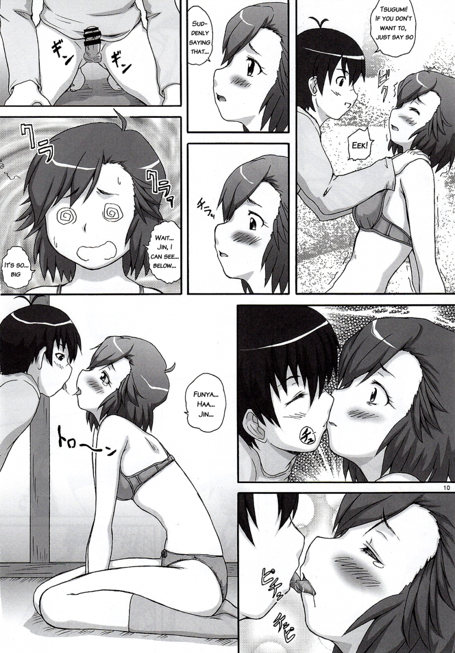 comic13-2stroke-yts-takana-2stroke-tlr-kannagi-crazy-shrine-maidens-english-ehcove