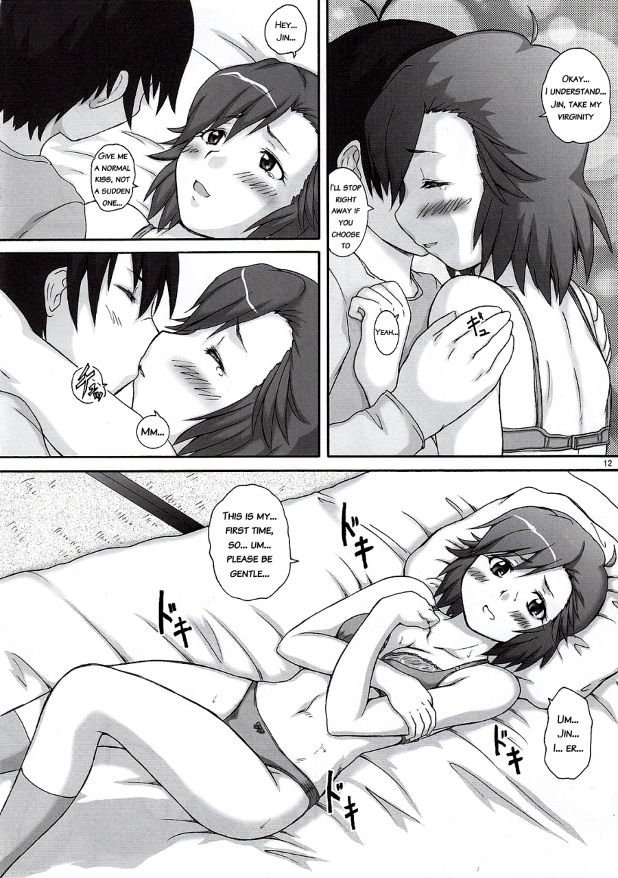 comic13-2stroke-yts-takana-2stroke-tlr-kannagi-crazy-shrine-maidens-english-ehcove