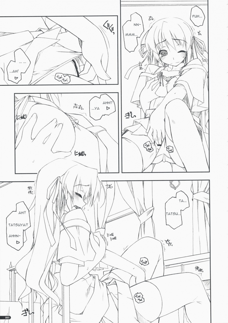 comic13-angyadow-shikei-kidou-shuusei-yoake-mae-yori-ruriiro-na-english