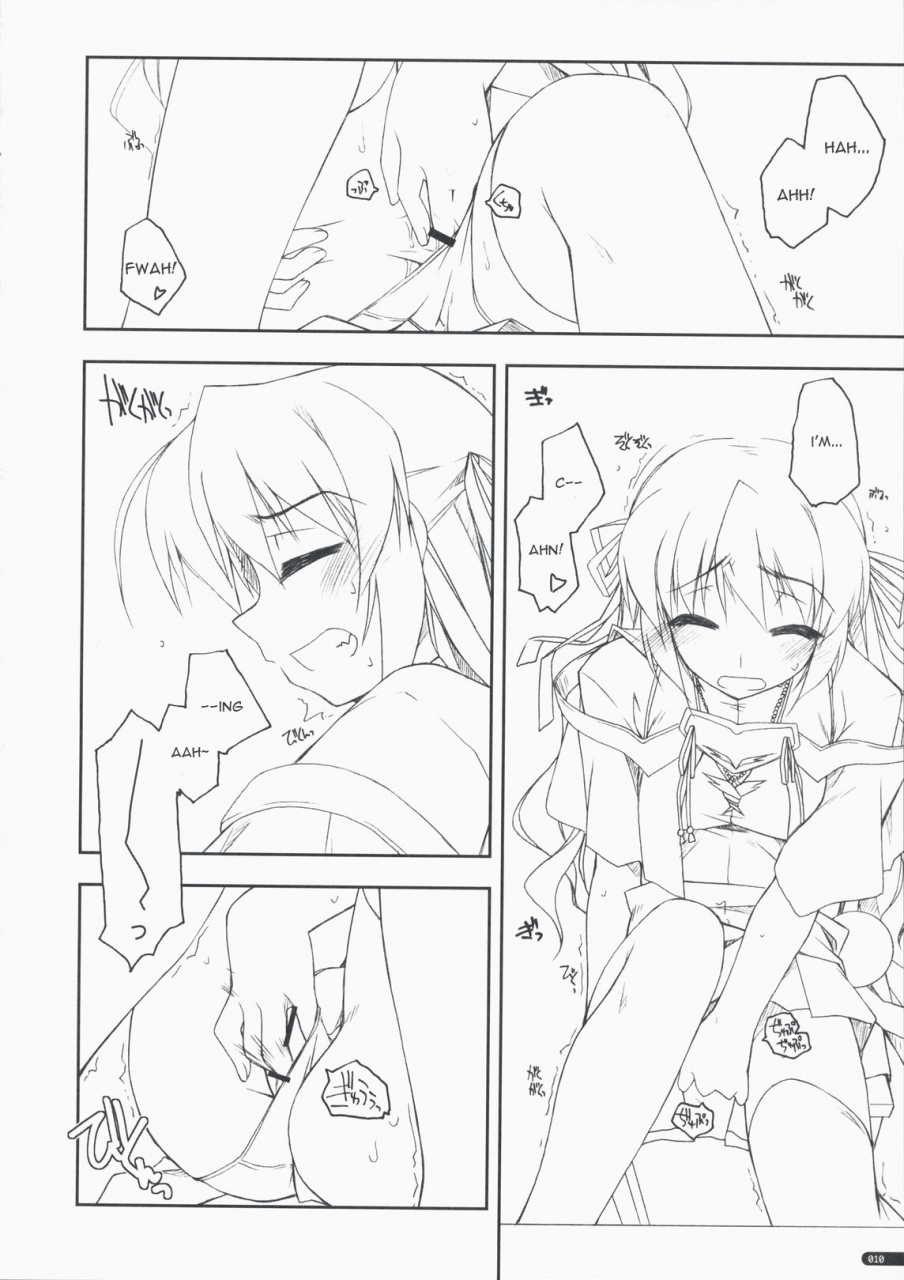 comic13-angyadow-shikei-kidou-shuusei-yoake-mae-yori-ruriiro-na-english