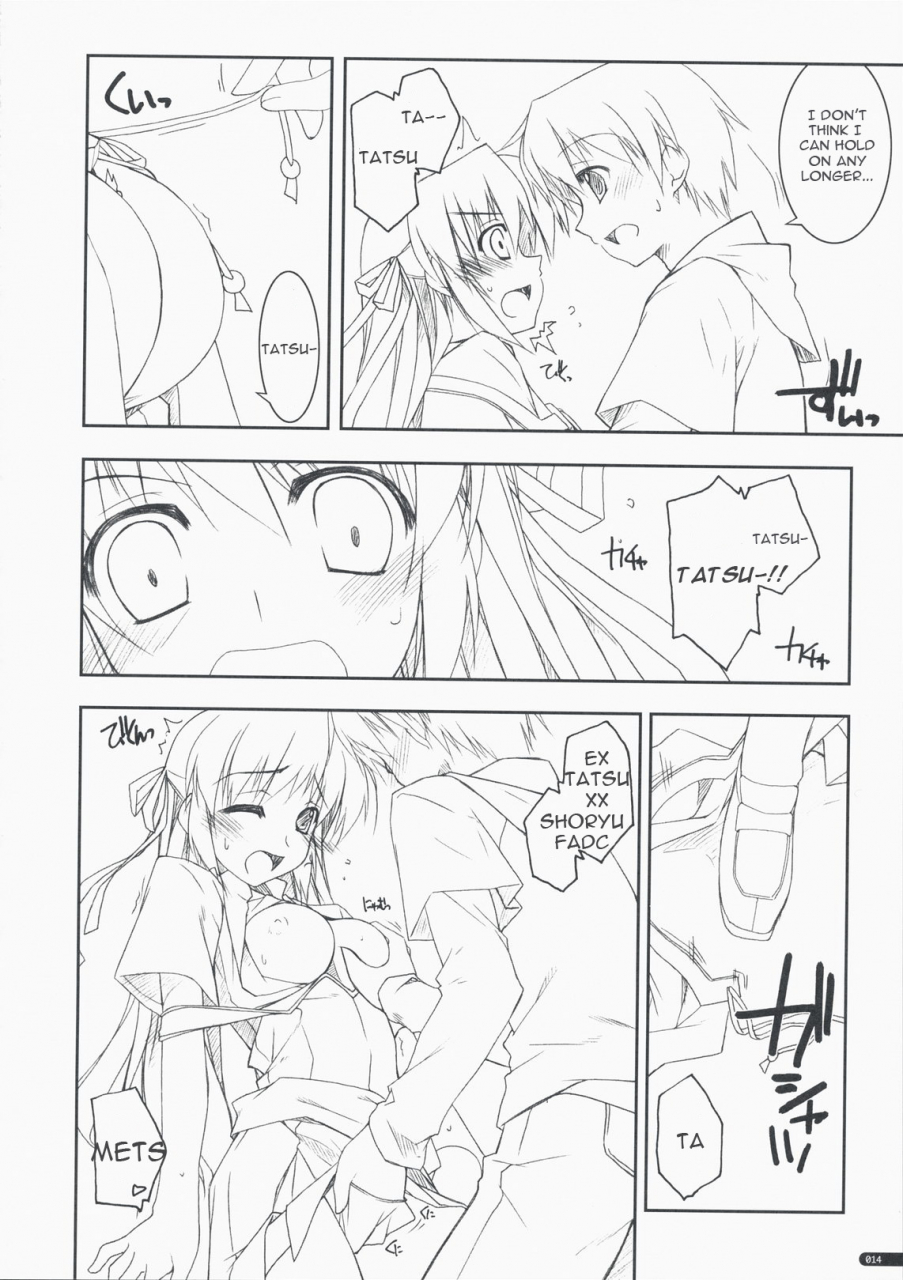 comic13-angyadow-shikei-kidou-shuusei-yoake-mae-yori-ruriiro-na-english