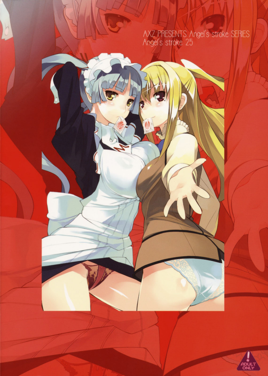 comic13-axz-ryuuta-angels-stroke-25-nama-dashi-maria-holic-english-desudesu