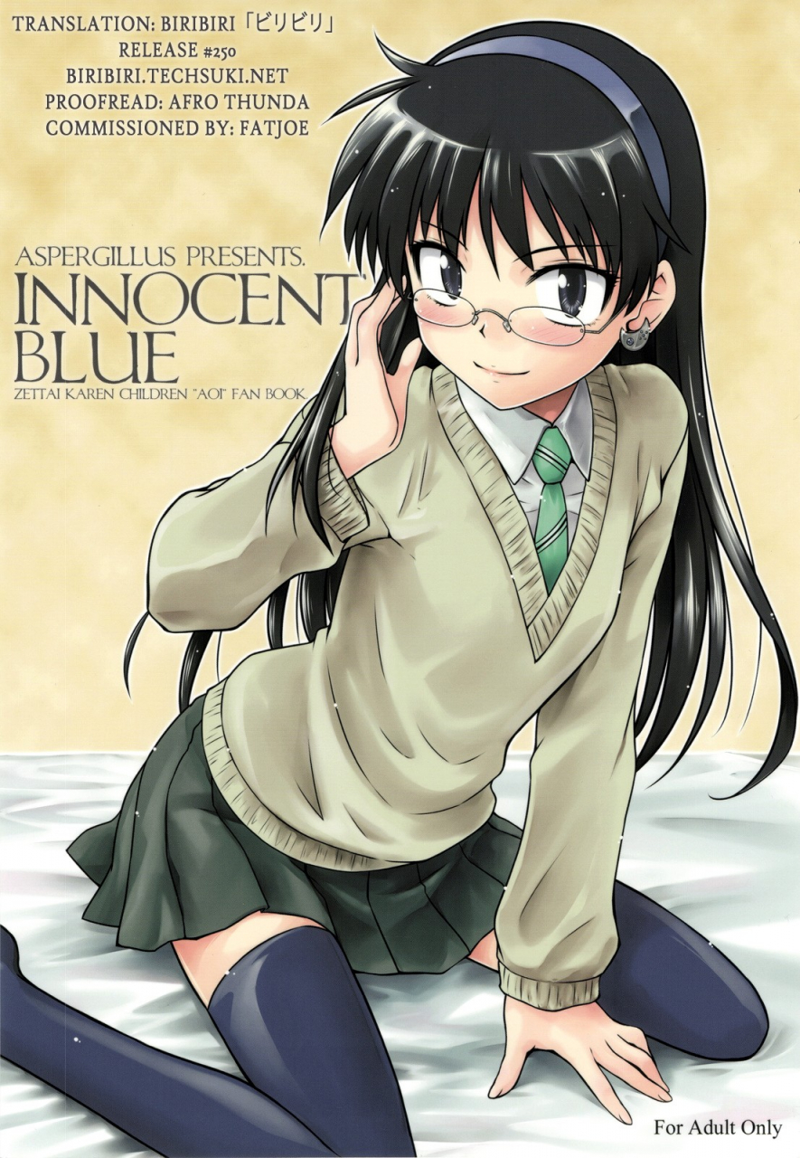 comic13-aspergillus-okara-innocent-blue-zettai-karen-children-english-biribiri