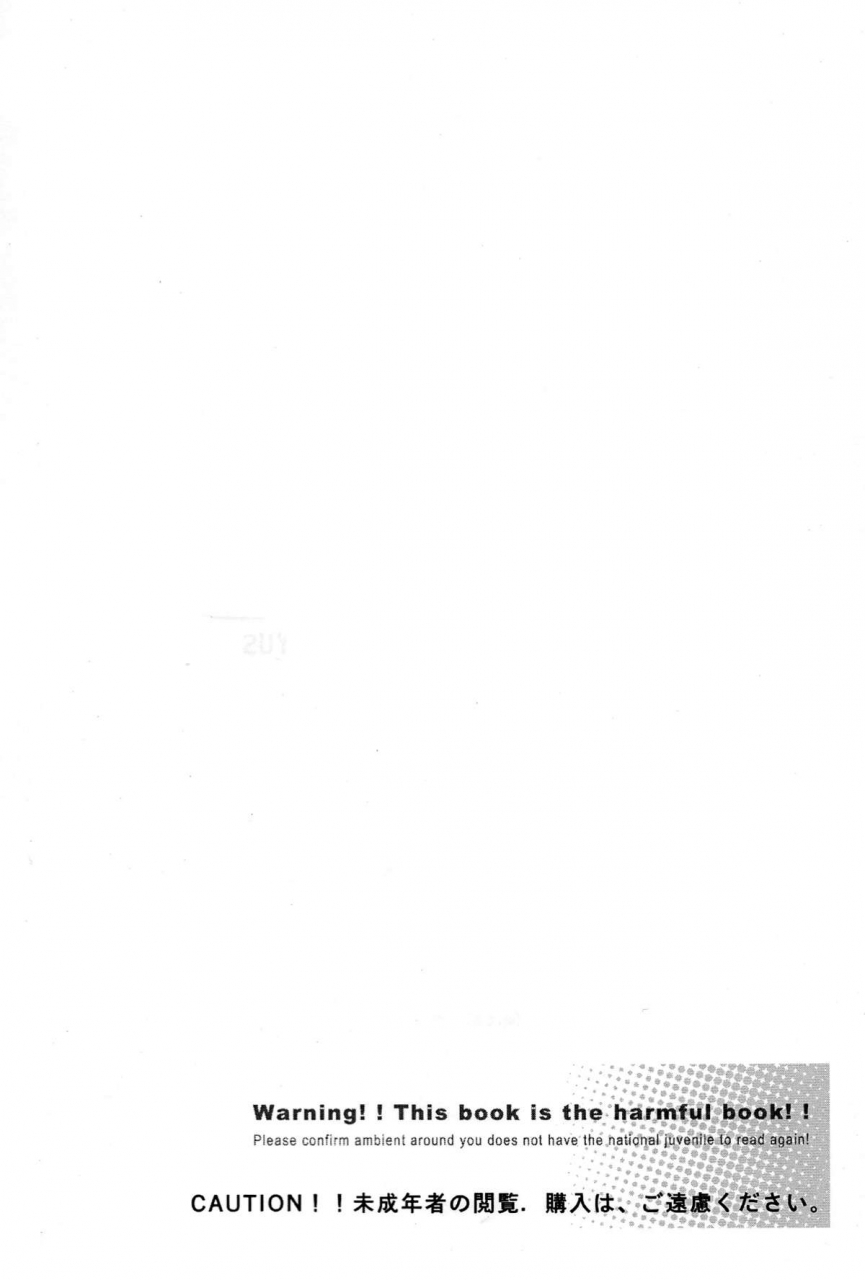 comic13-creayus-rangetsu-blacknoise-code-geass-lelouch-of-the-rebellion-english-kenren