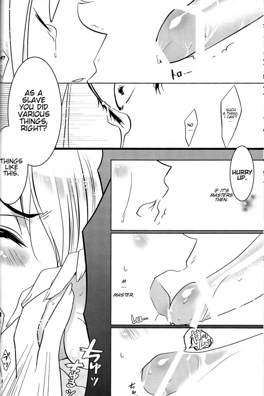 comic13-creayus-rangetsu-blacknoise-code-geass-lelouch-of-the-rebellion-english-kenren