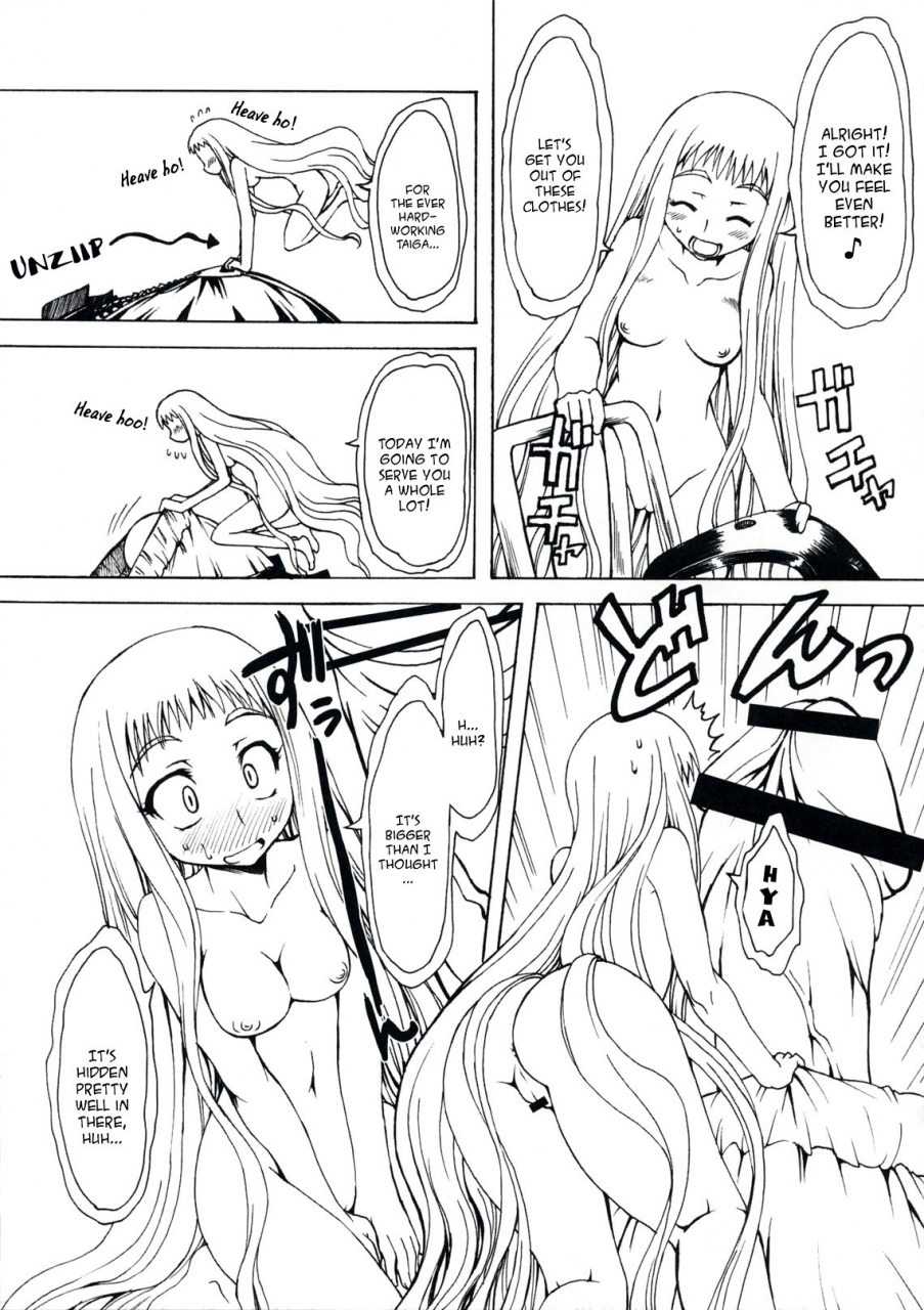 comic13-chinpudo-marui-mxzuri-mx0-eng