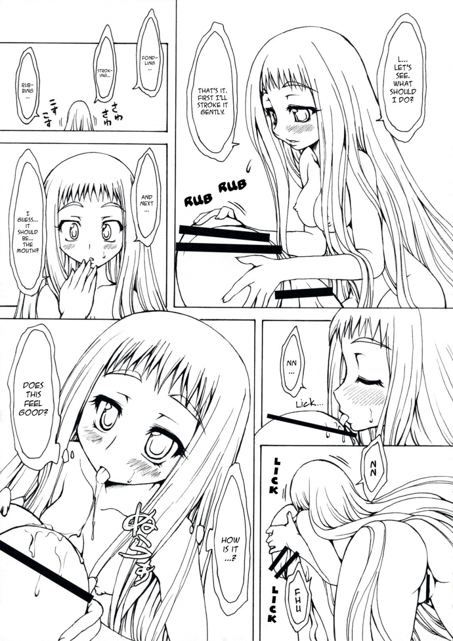 comic13-chinpudo-marui-mxzuri-mx0-eng