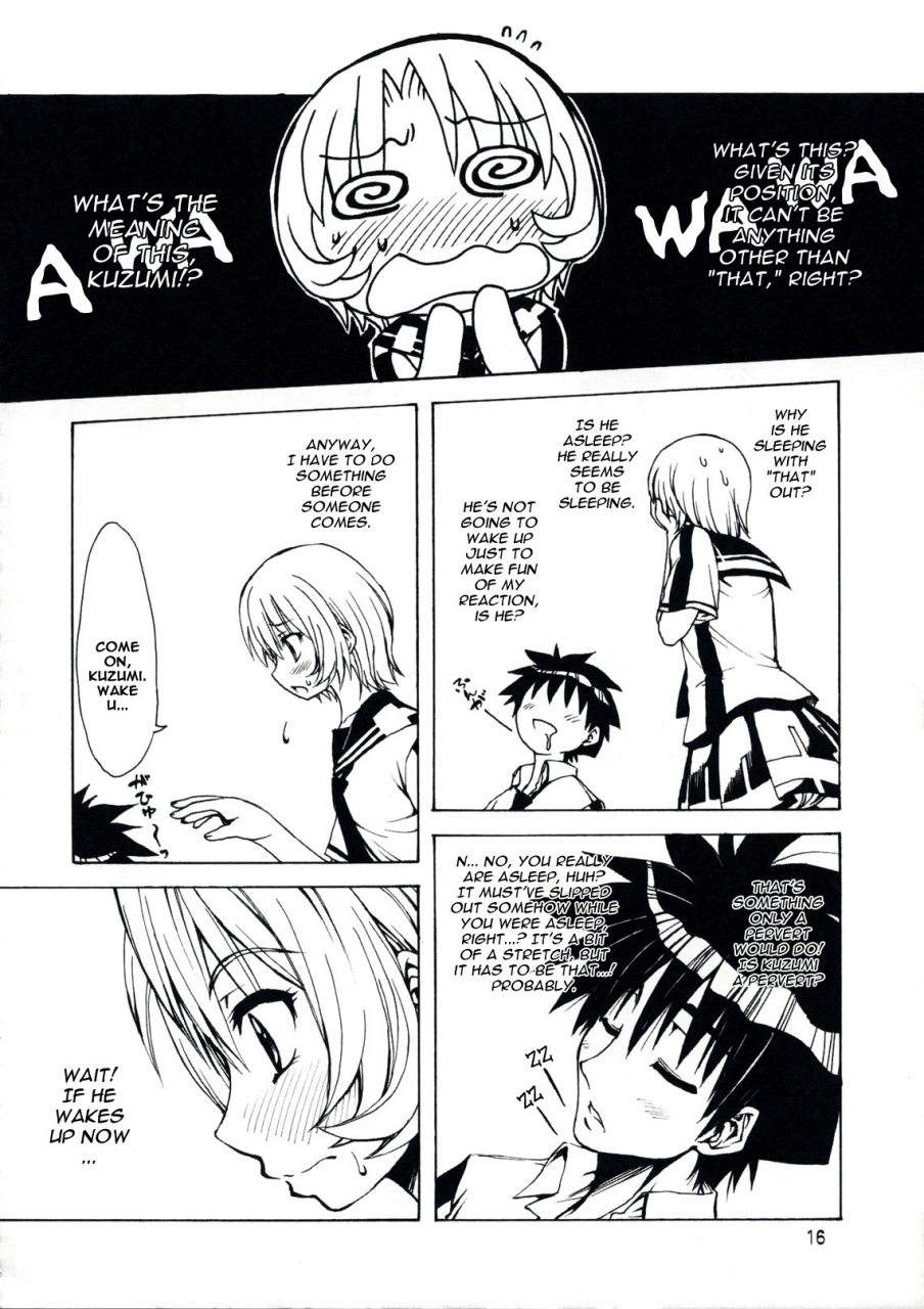 comic13-chinpudo-marui-mxzuri-mx0-eng