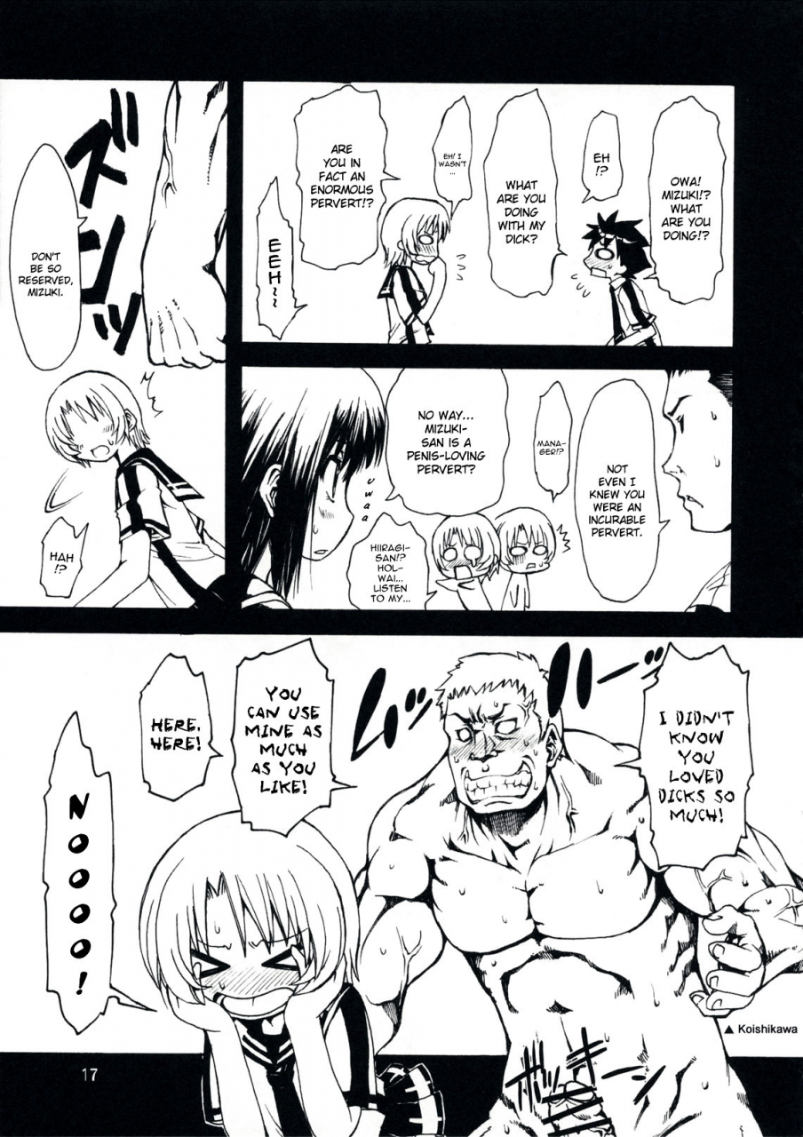 comic13-chinpudo-marui-mxzuri-mx0-eng