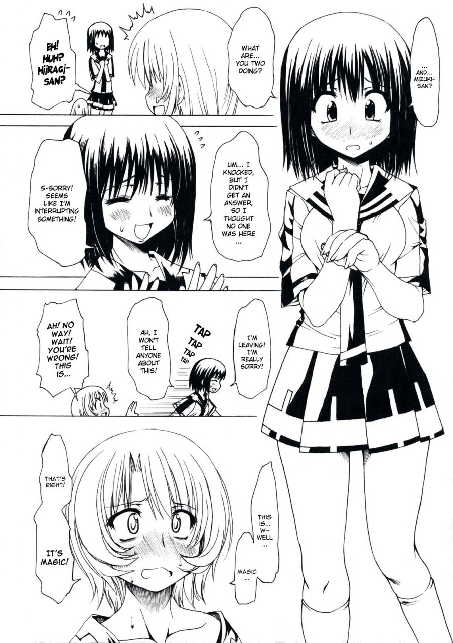 comic13-chinpudo-marui-mxzuri-mx0-eng