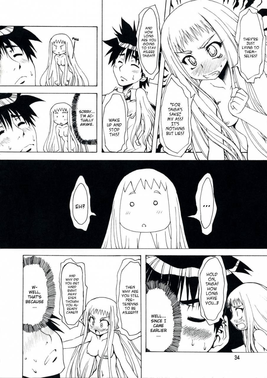 comic13-chinpudo-marui-mxzuri-mx0-eng