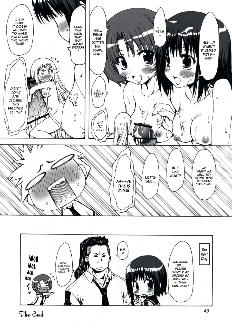 comic13-chinpudo-marui-mxzuri-mx0-eng