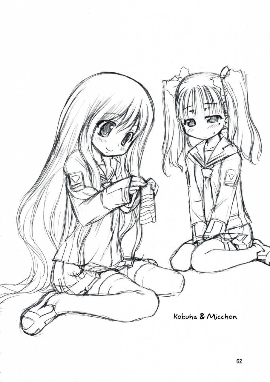 comic13-chinpudo-marui-mxzuri-mx0-eng