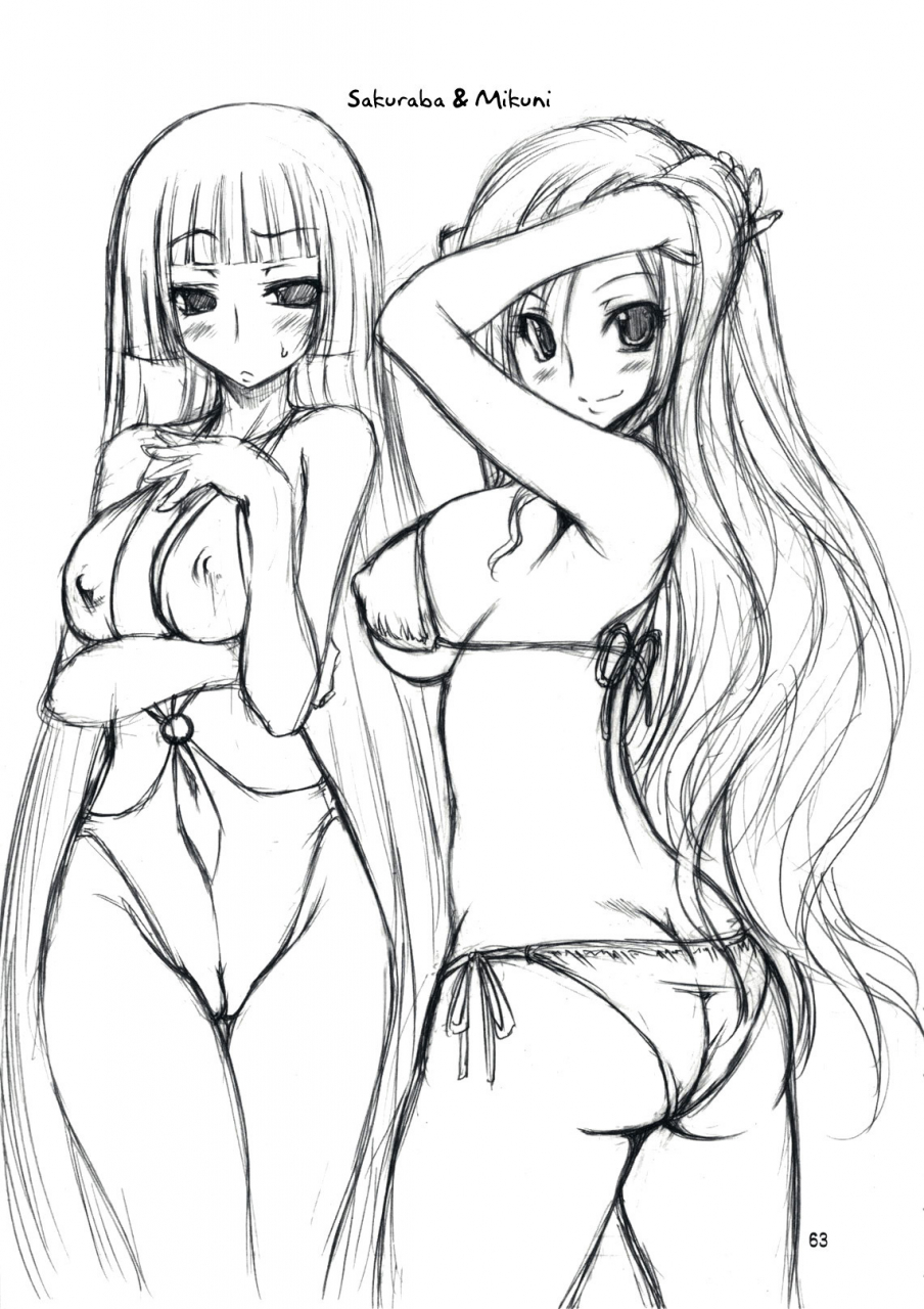 comic13-chinpudo-marui-mxzuri-mx0-eng