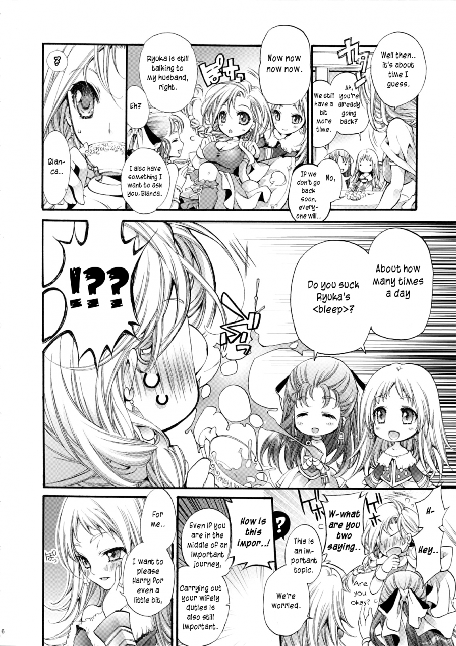 comic13-cotojikan-cotoji-hitomi-no-naka-no-sora-the-sky-in-your-eyes-dragon-quest-v-english-rookie84