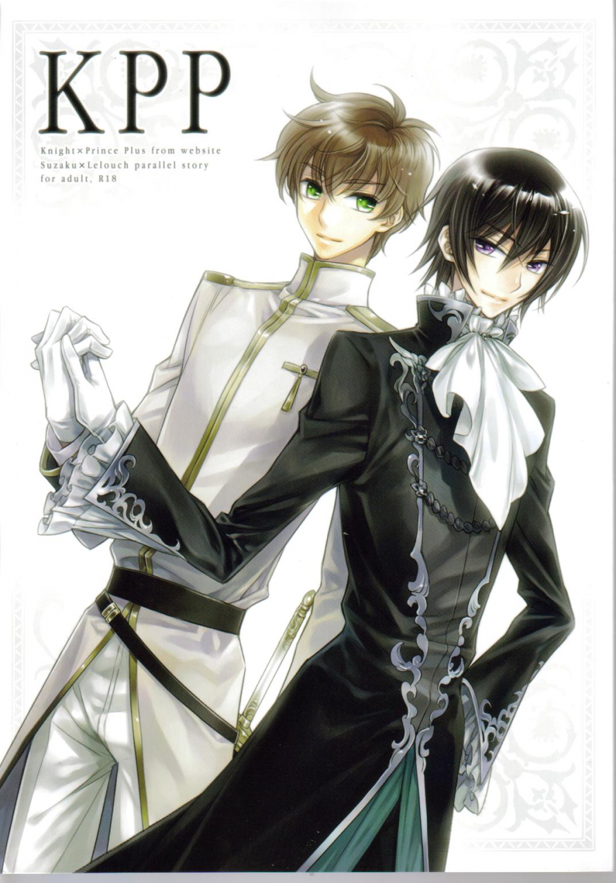 comic13-cras-sola-ashi-kpp-code-geass-lelouch-of-the-rebellion-english