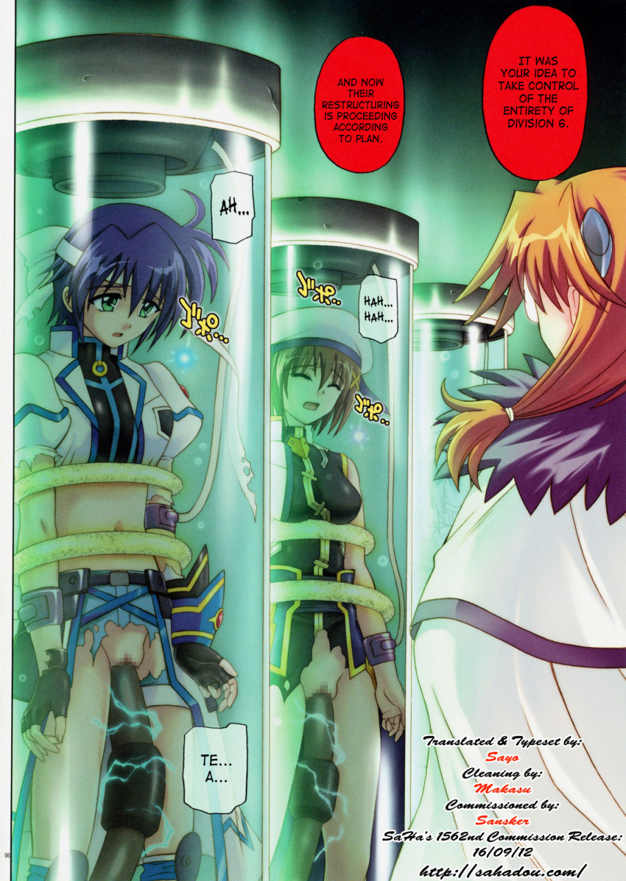 comic13-cyclone-izumi-reizei-667-mahou-shoujo-lyrical-nanoha-strikers-english-saha