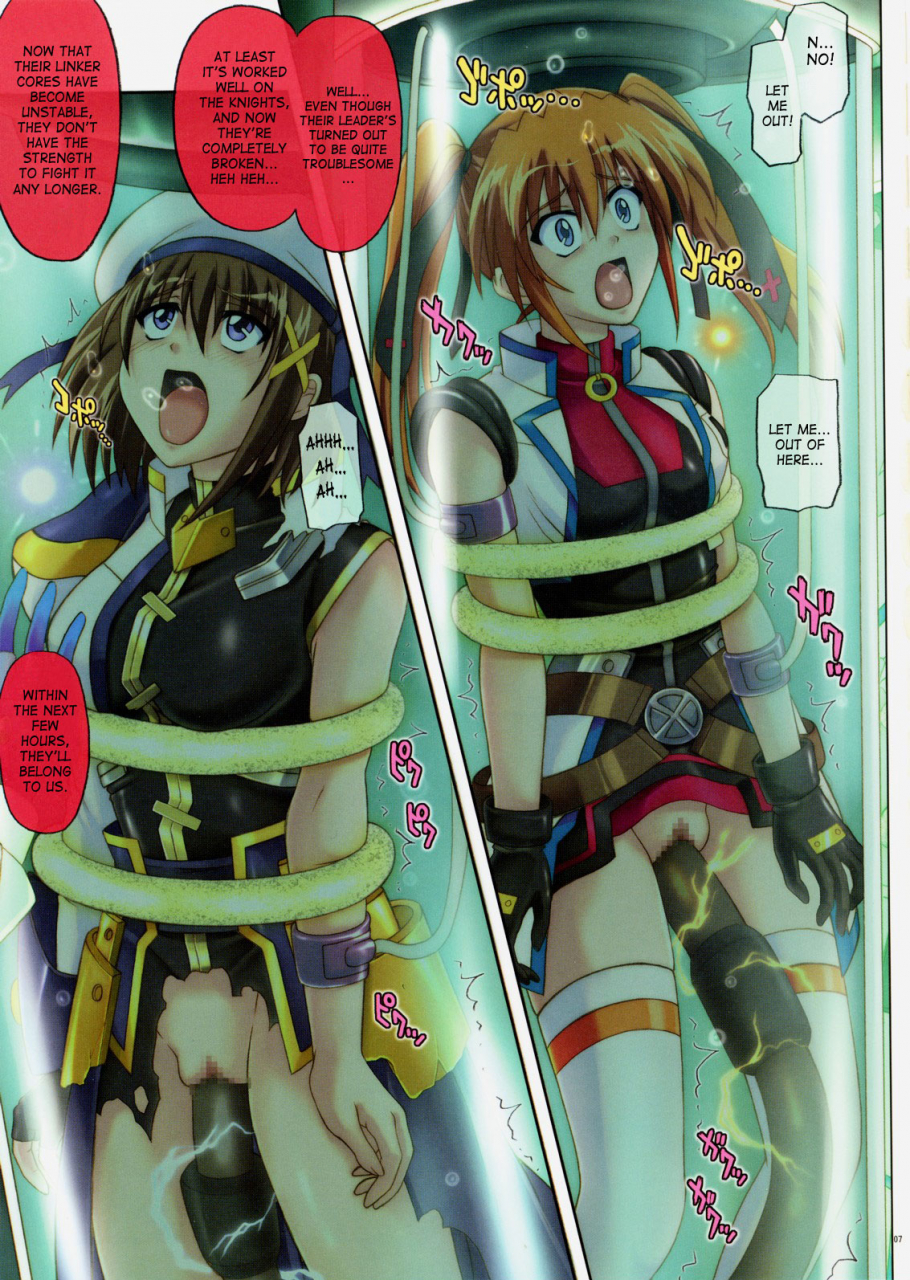 comic13-cyclone-izumi-reizei-667-mahou-shoujo-lyrical-nanoha-strikers-english-saha