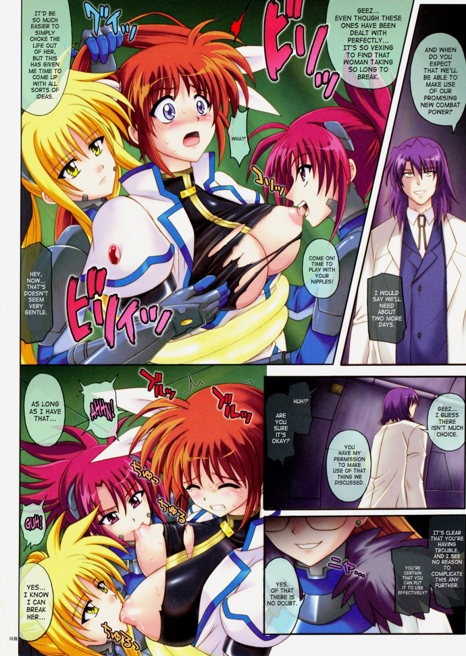 comic13-cyclone-izumi-reizei-667-mahou-shoujo-lyrical-nanoha-strikers-english-saha