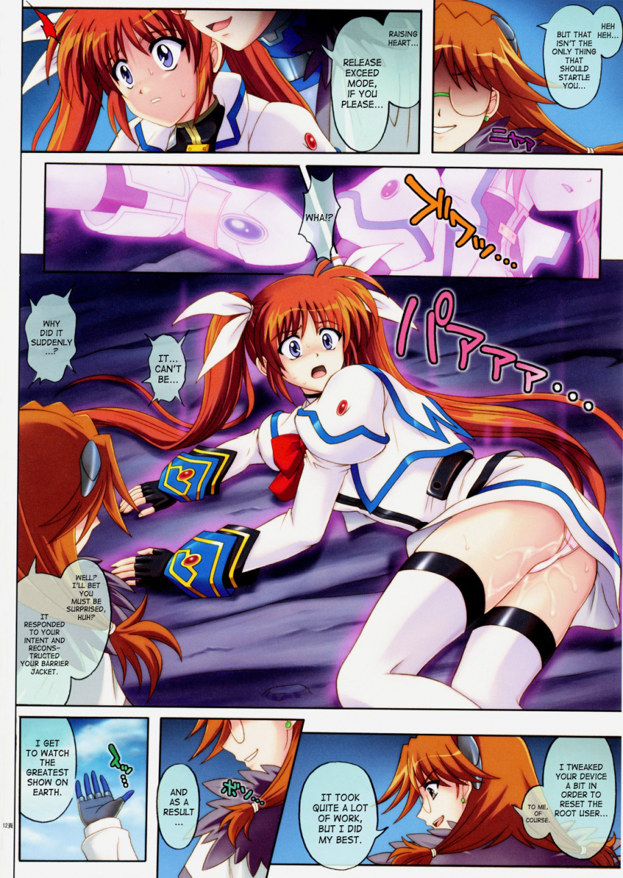 comic13-cyclone-izumi-reizei-667-mahou-shoujo-lyrical-nanoha-strikers-english-saha