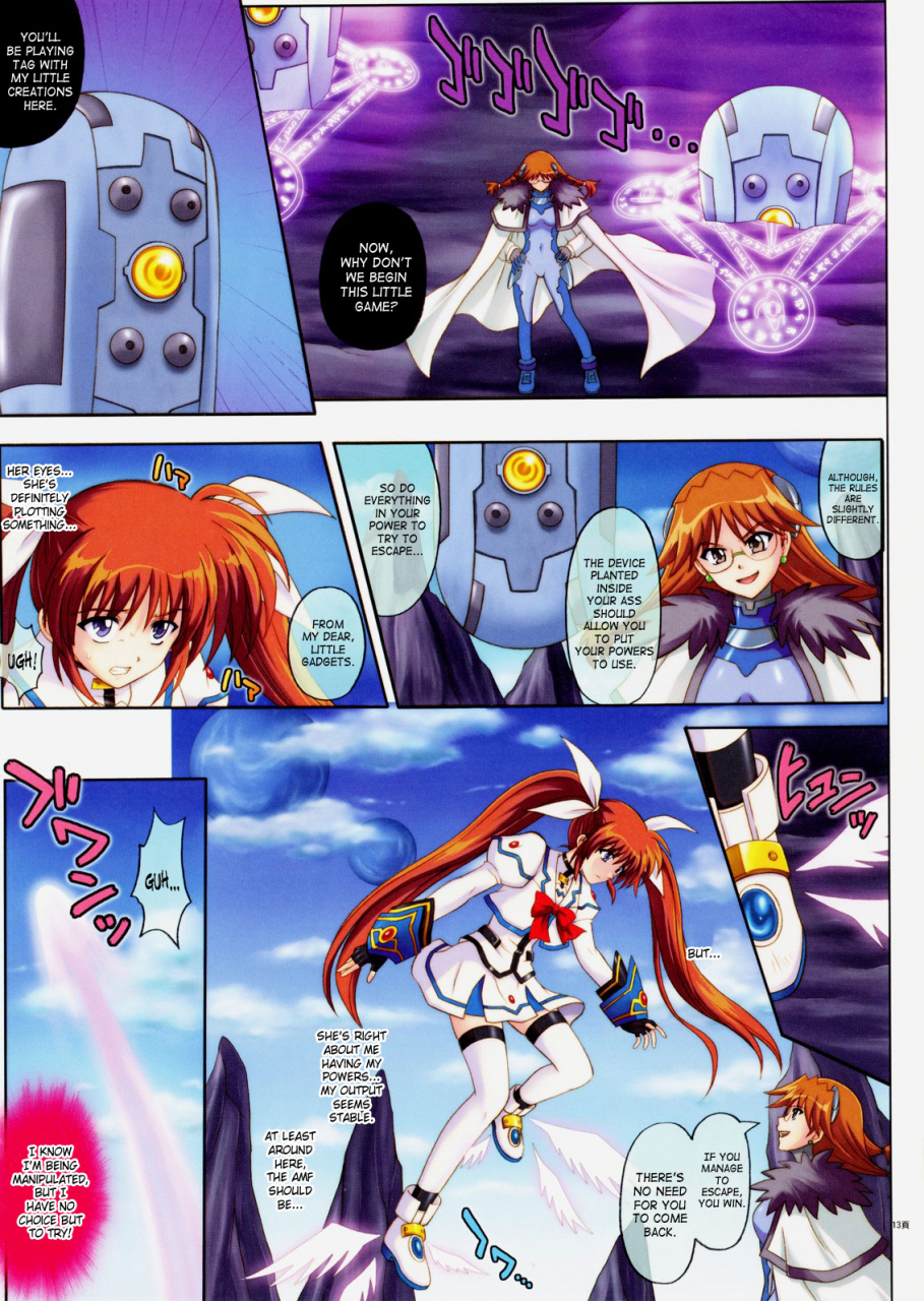 comic13-cyclone-izumi-reizei-667-mahou-shoujo-lyrical-nanoha-strikers-english-saha