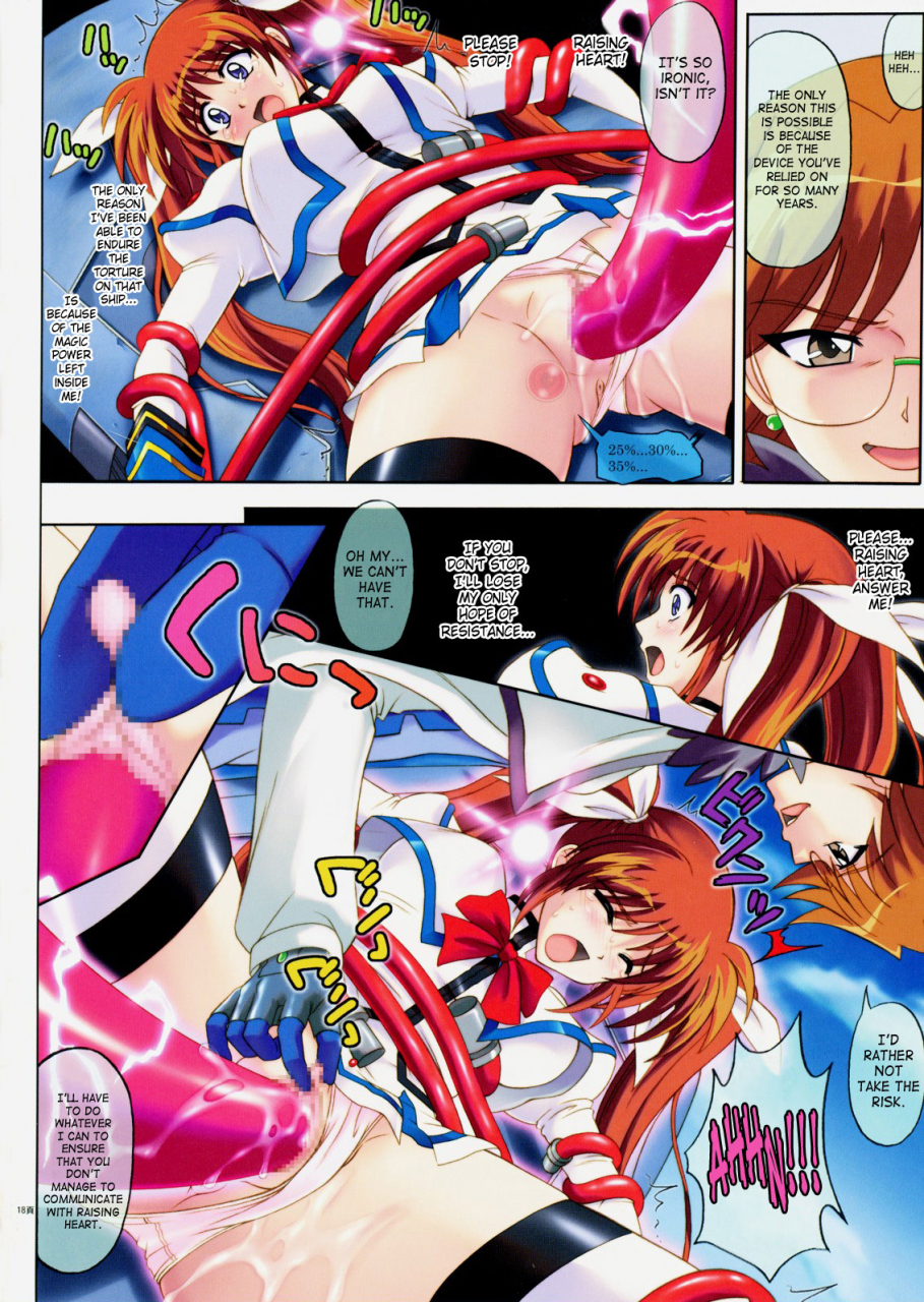 comic13-cyclone-izumi-reizei-667-mahou-shoujo-lyrical-nanoha-strikers-english-saha